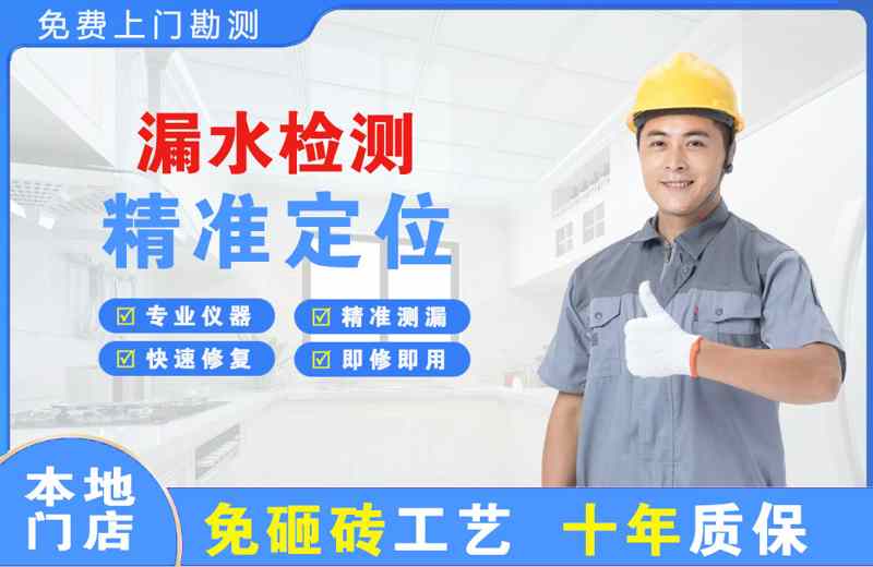宁津漏水检测精准定位